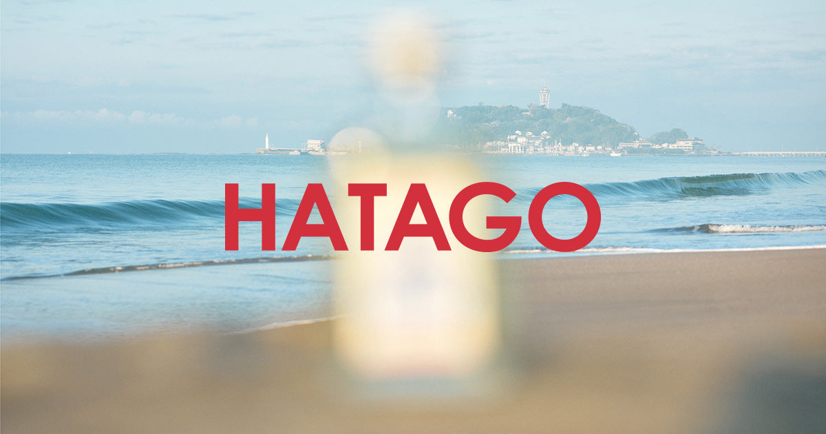 ホームページ – HATAGO
