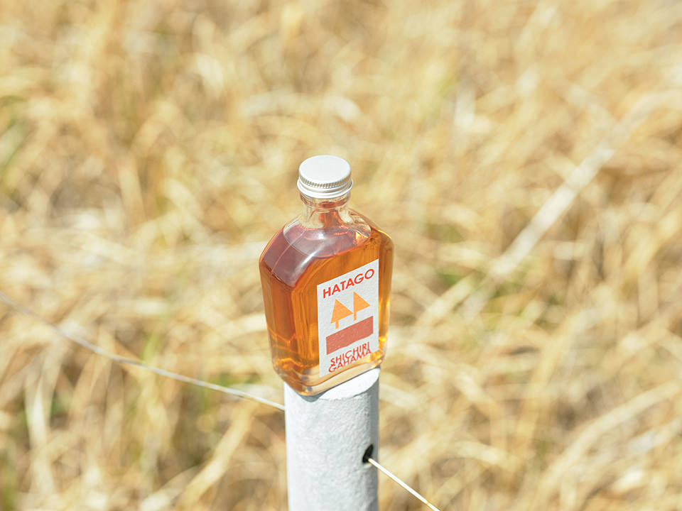 HATAGO SHICHIRIGAHAMA フレグランスディフューザー 200mL